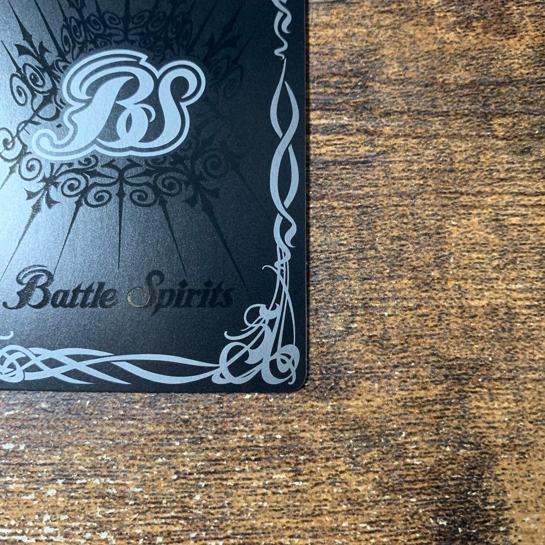 魔幽帝ジークフリード　シークレット　バトスピ