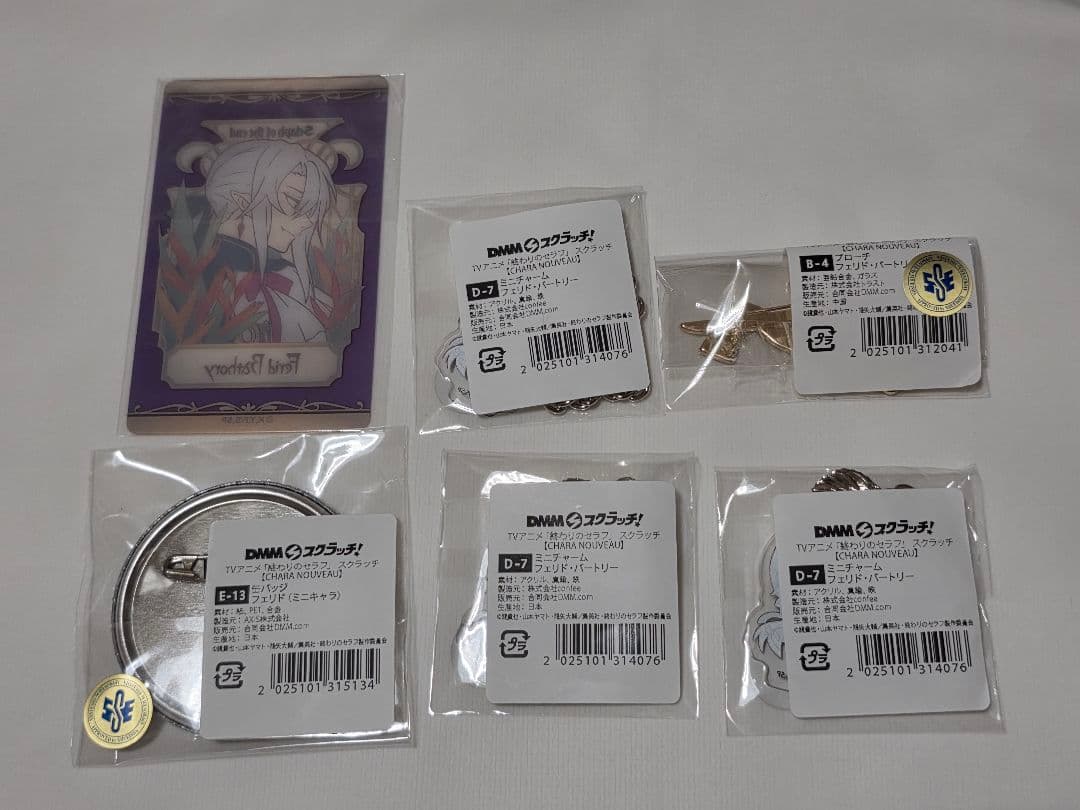 終わりのセラフ DMMスクラッチ フェリド B賞 Wチャンス賞