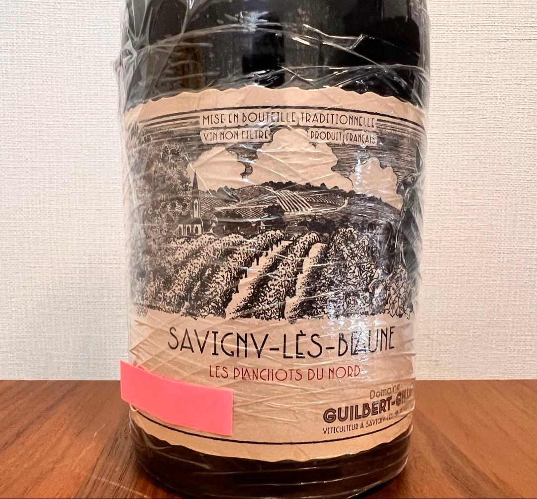 サヴィニー・レ・ボーヌ　レ・プランショ・デュ・ノール　2022 ギルベールジレ