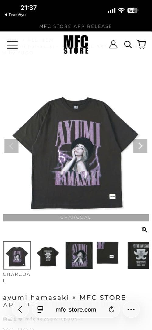 浜崎あゆみ　MFC