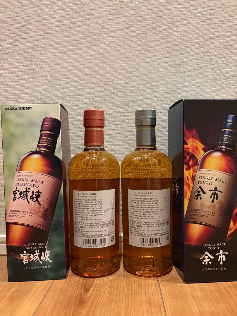 余市・宮城峡　アロマティックイースト2022 セット