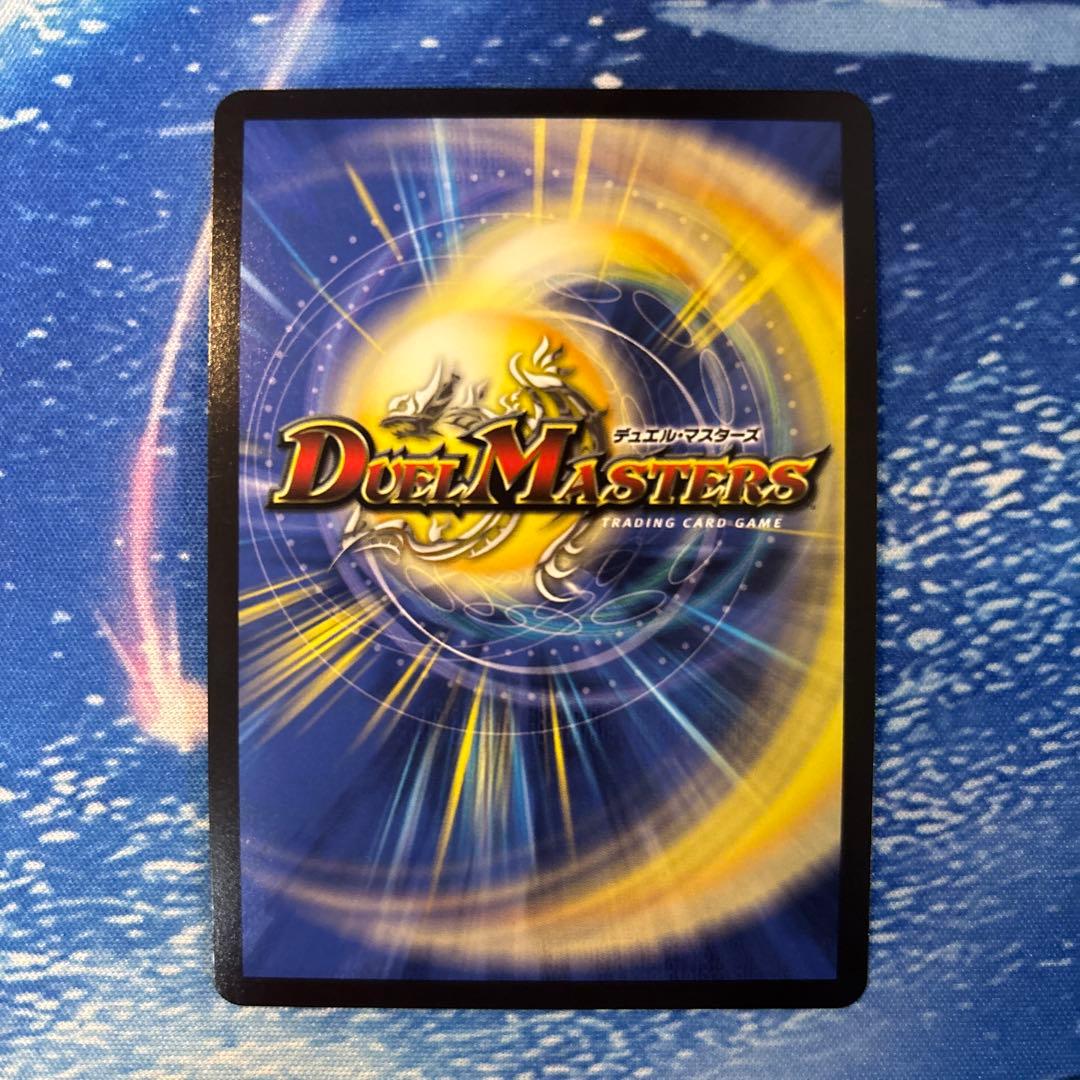 デュエルマスターズ ピザスターのアンティハムト　 金トレジャー