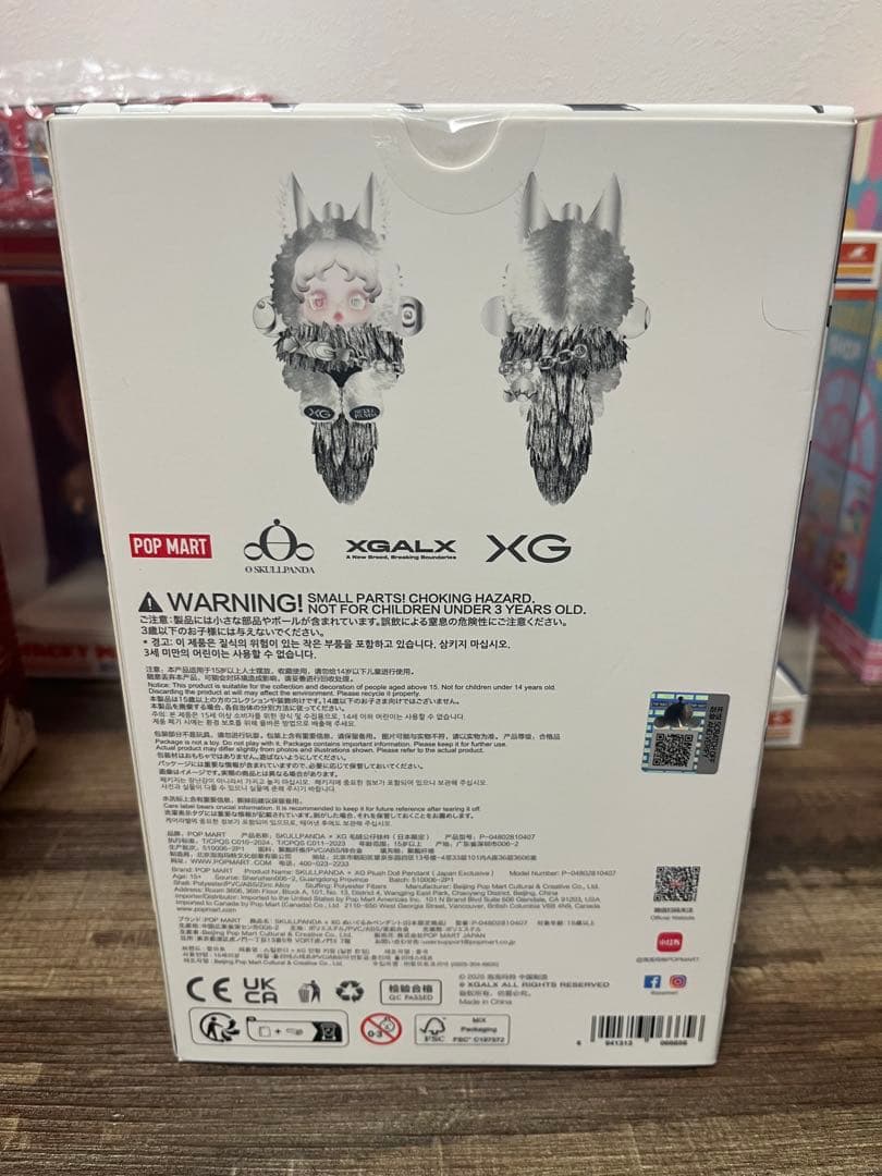 【正規品】　SKULLPANDA スカルパンダ XG 日本限定　POPMART