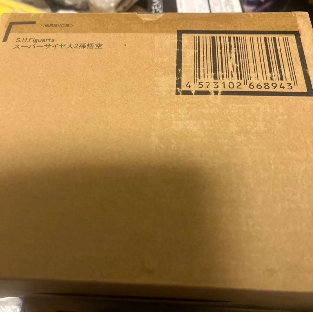 S.H.Figuarts スーパサイヤ人2 孫悟空