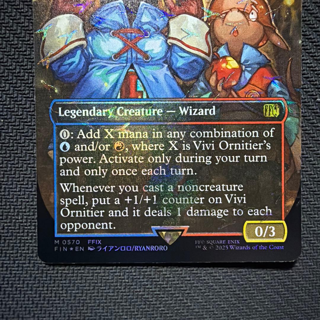 mtg 迷える黒魔道士、ビビ チョコボバンドル版　チョコボトラックfoil 英