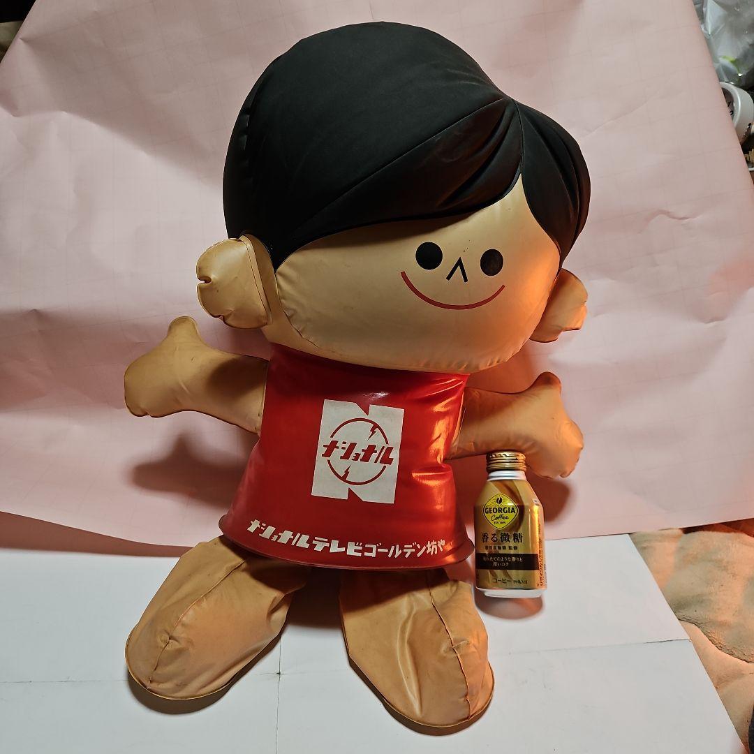 珍品　ナショナルテレビゴールデン坊や