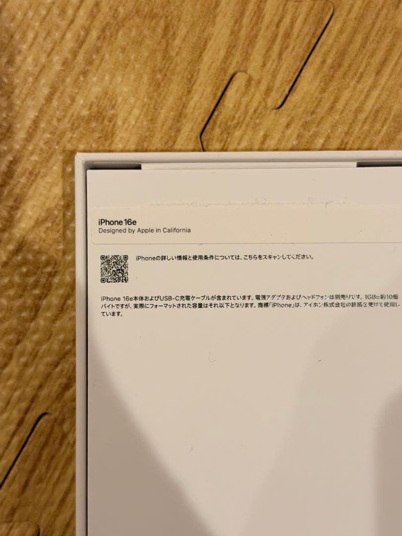 美品 Apple iPhone 16e 2024年販売 ホワイト 128GB