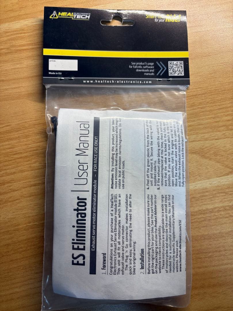 パーツ HEALTECH ES Eliminator ESE-S02