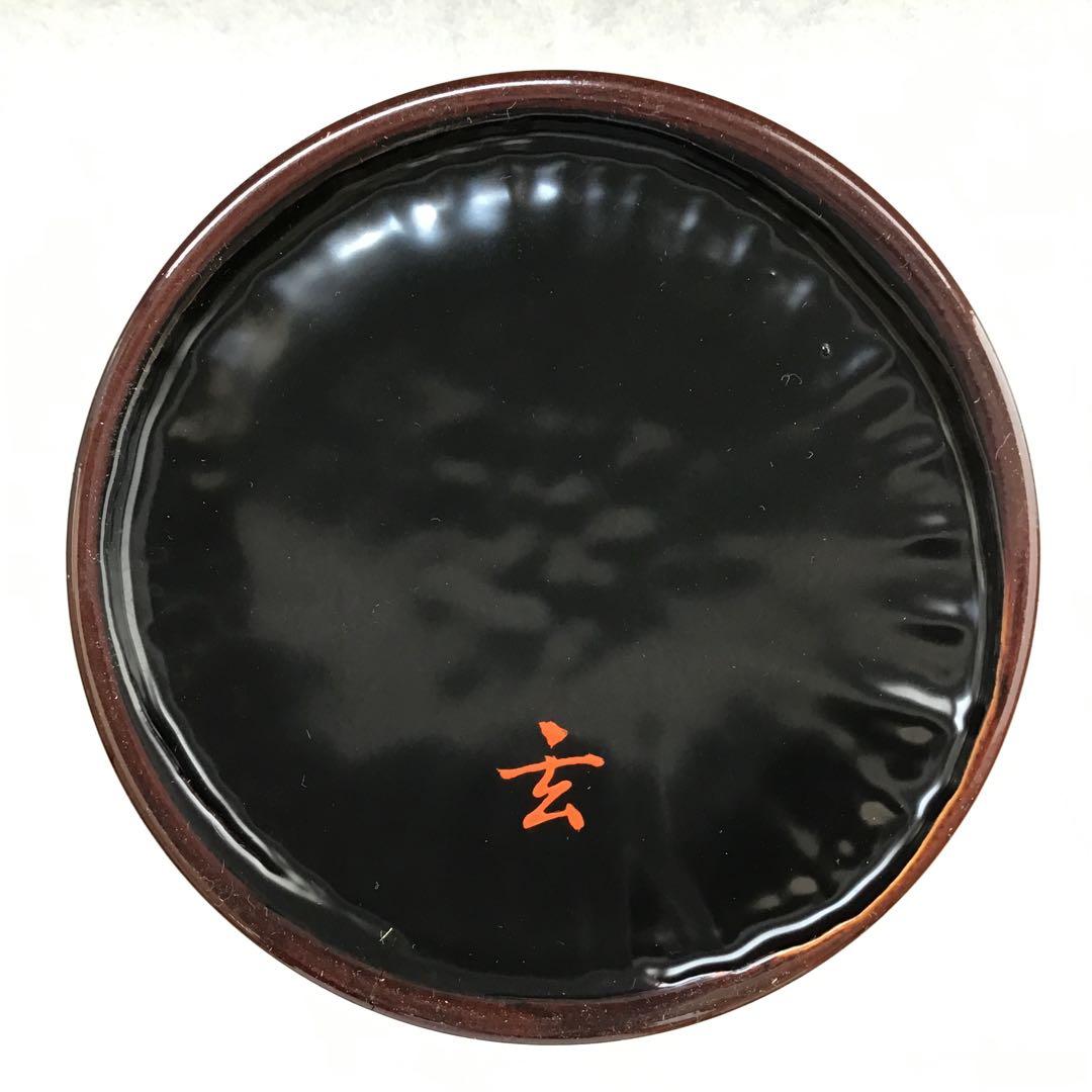 茶道具　竹節　棒ノ先建水　張貫師　村瀬玄之作　葆光斎書付　共箱　S125KS