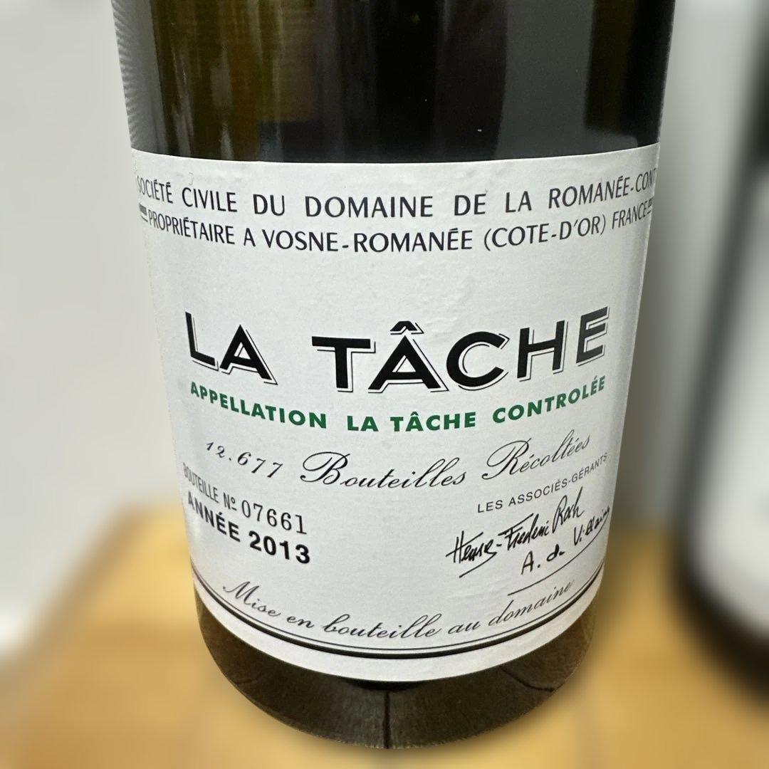 LATÂCHE 赤ワイン 750ml 空瓶3本セット