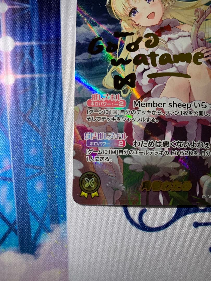 エリートスパーク 角巻わため SEC サイン