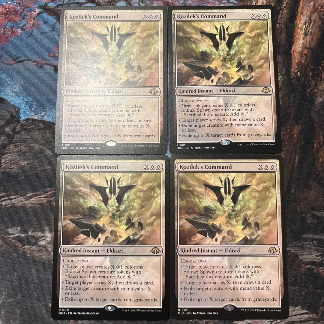 MTG 英語 コジレックの命令 Kozilek’s Command x4 NM