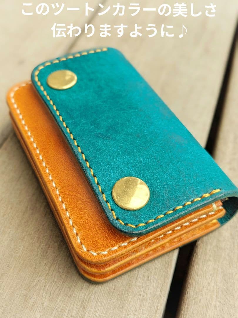 ショート トラッカーウォレット 3層 イタリアンレザー マルゴー ターコイズ