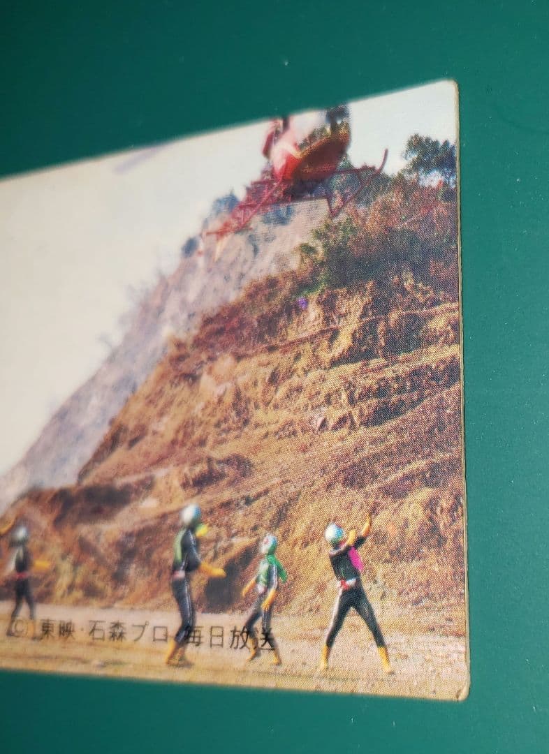 カルビー仮面ライダーラッキーカード