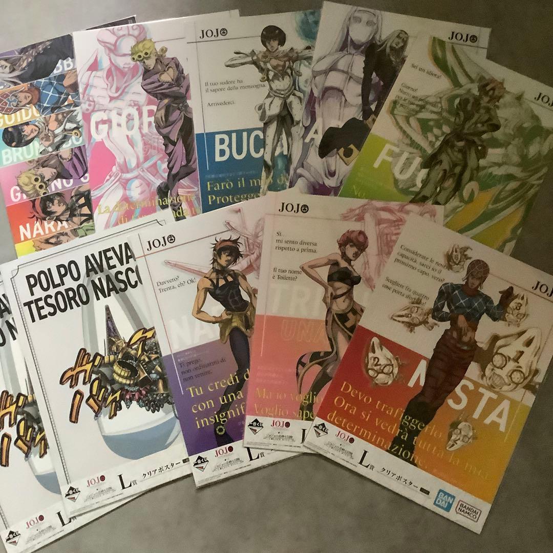 ジョジョの奇妙な冒険　一番くじ　ブチャラティ　アバッキオ　ミスタ　トリッシュ