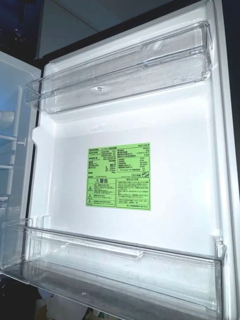 【良品】アイリスオーヤマ　142L ブラック 冷蔵庫