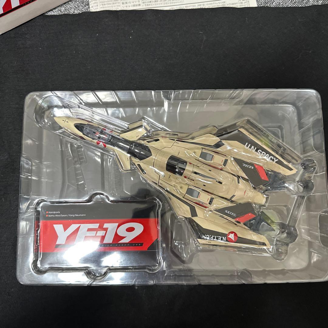 DX超合金　FY-19 YF-21