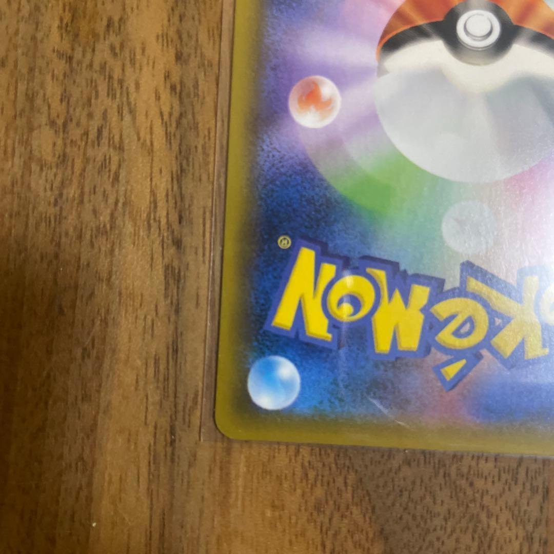 レックウザ V SR 076/067 美品