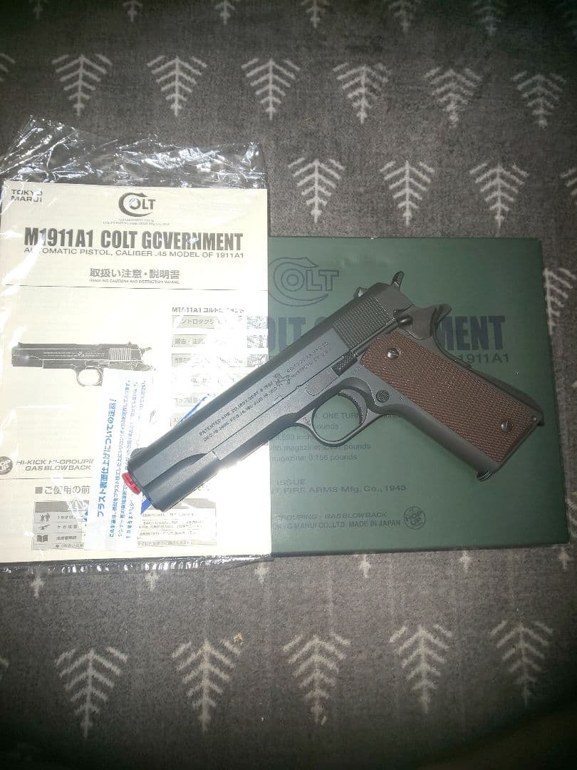 東京マルイ コルトガバメント M1911A1 ガスブローバック 美品