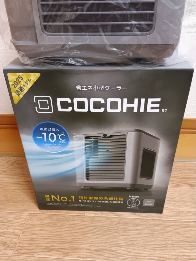 【美品】2025年COCOHIE R7 冷却ファン ここひえ　省エネ