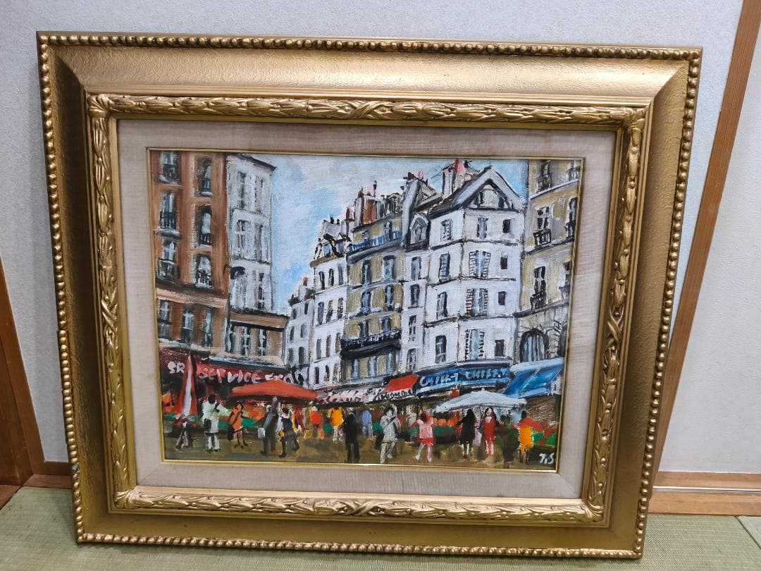 関拓司「パリ・ムフタール」油彩画　風景画　F6号