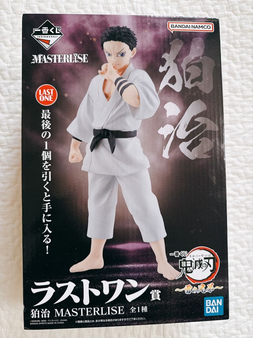 鬼滅の刃　ラストワン　狛治　恋雪　アクリルチャーム　キーホルダー　5点セット