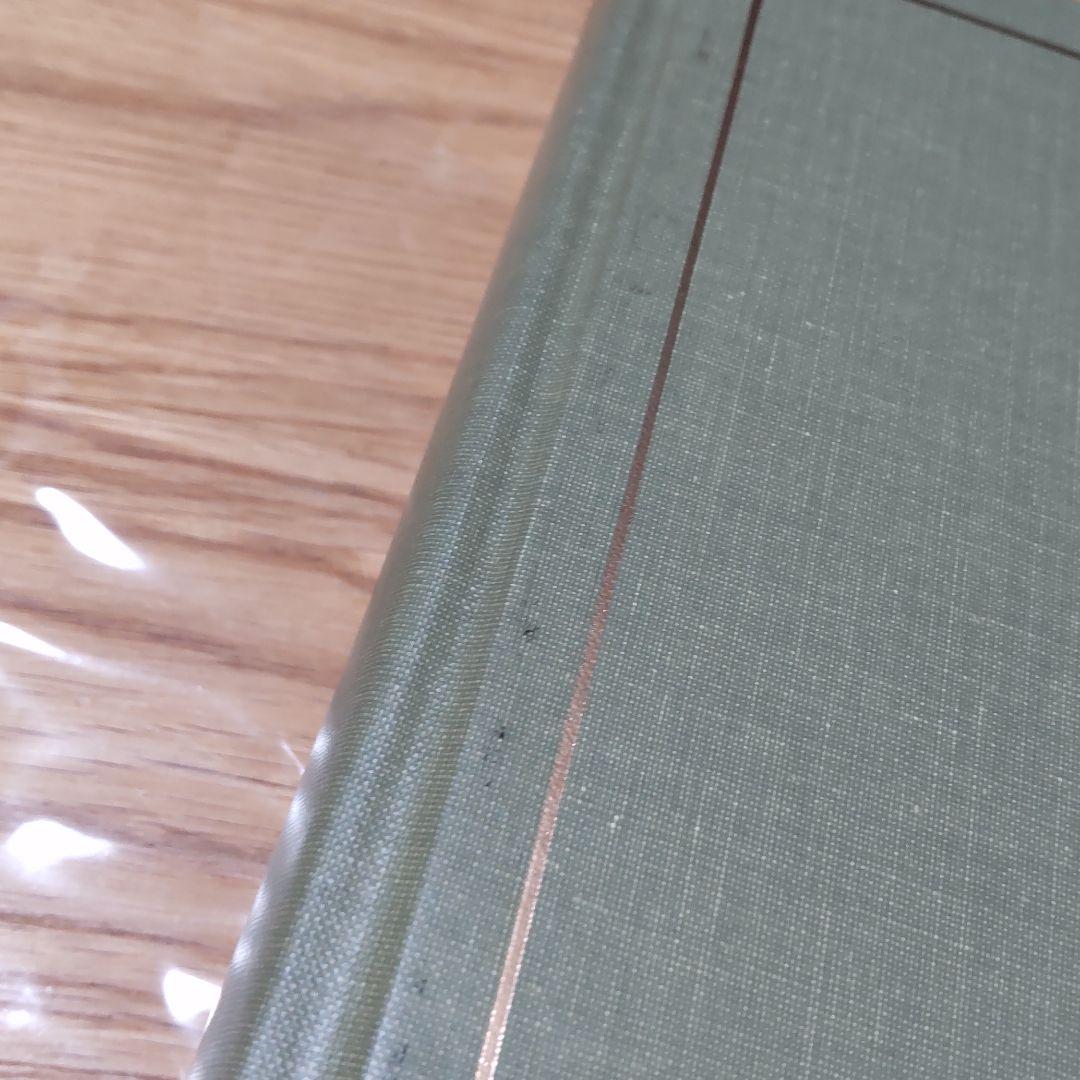 値下げ★皇室文學大系　第一輯〜第四輯　名著普及曾（普及版復刻版/古書　歴代天皇