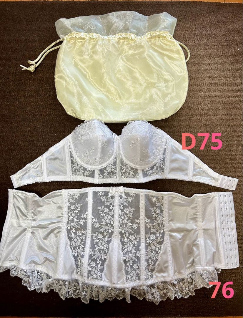 【美品】セモアブライダルインナーコルセット D75サイズ 収納袋付き
