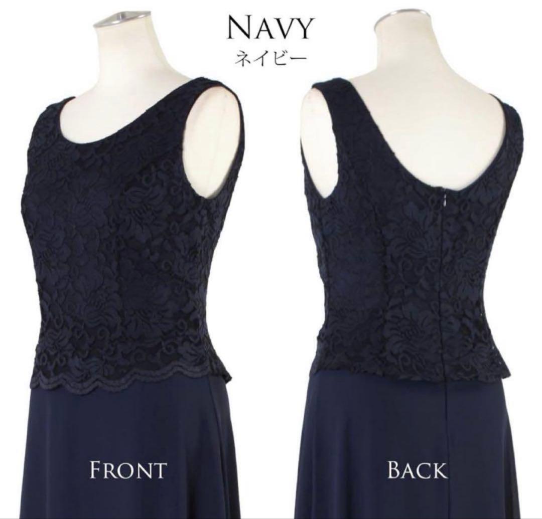 アールズガウン 結婚式 母親ドレス ロングドレス