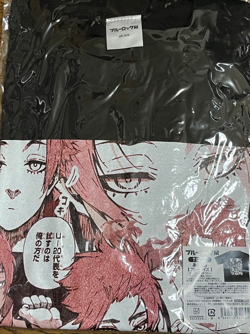 ブルーロック ブルーロック展 Tシャツ 糸師冴