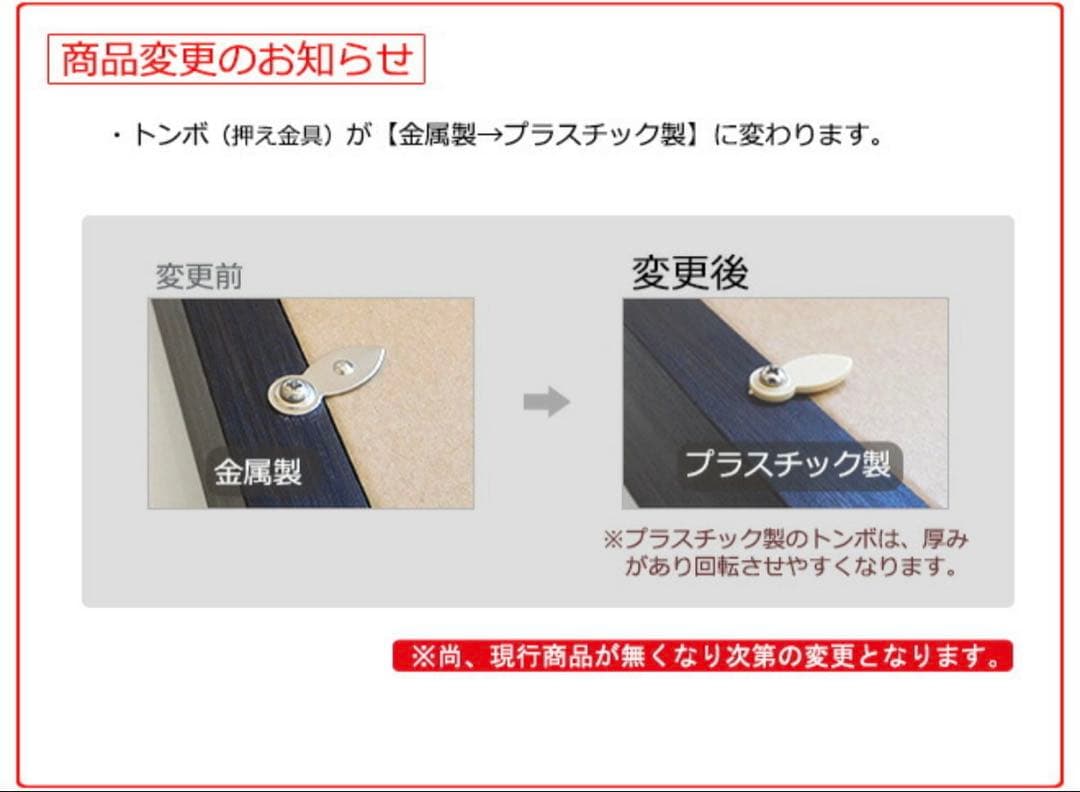 【日本製】 ユニフォーム 額縁 中　Ｍサイズ UVカットアクリル板　木製フレーム