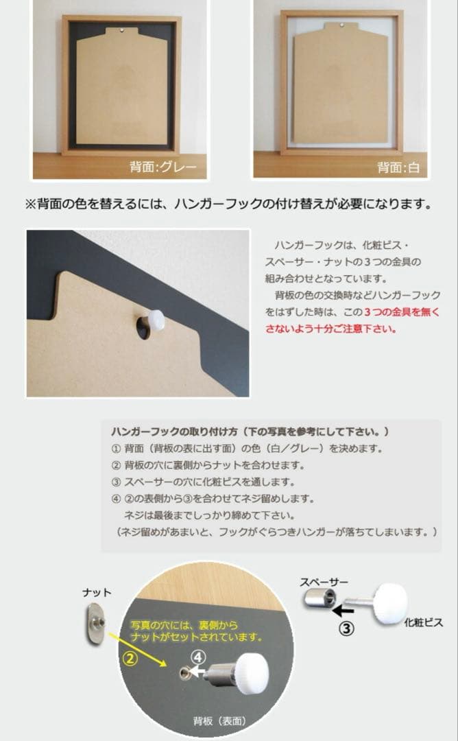 【日本製】 ユニフォーム 額縁 中　Ｍサイズ UVカットアクリル板　木製フレーム