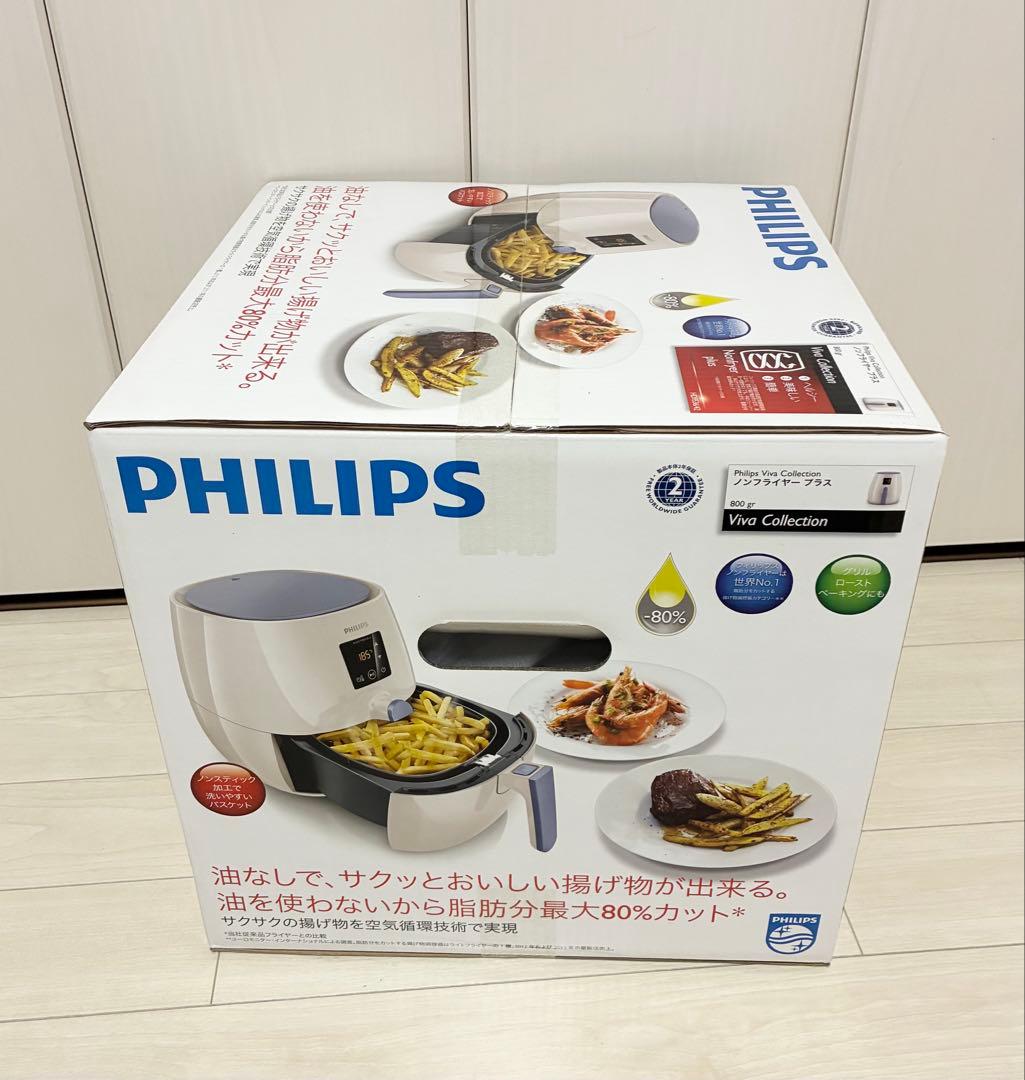 【未使用品】PHILIPS ノンフライヤー　プラス　　　　　　HD9536/42