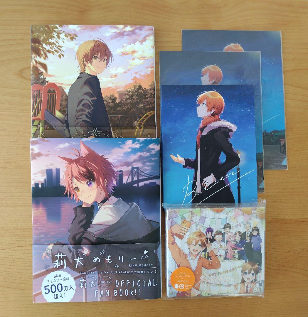 すとぷり　まとめ売り