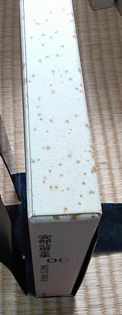 新潮社 安部公房全集001-010