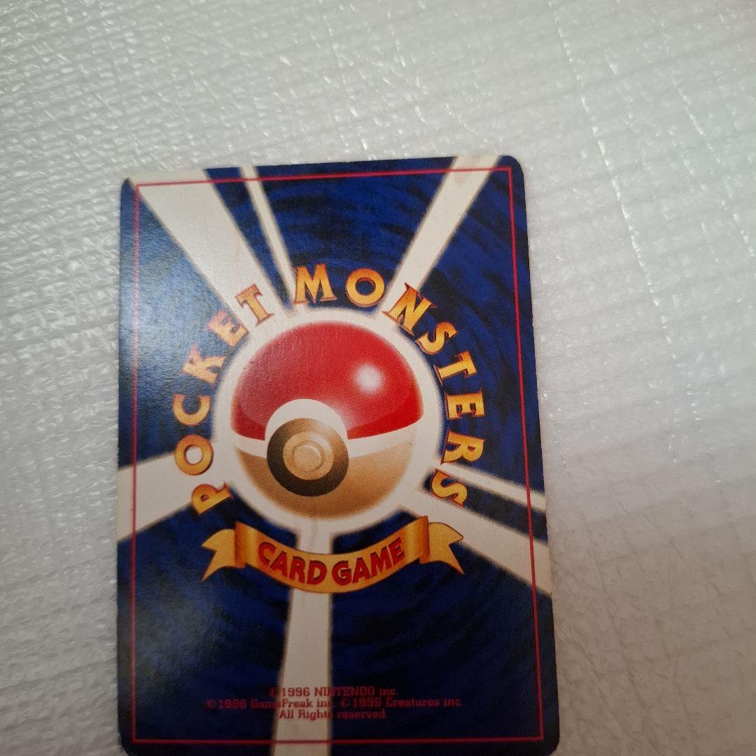 旧ポケモンカード