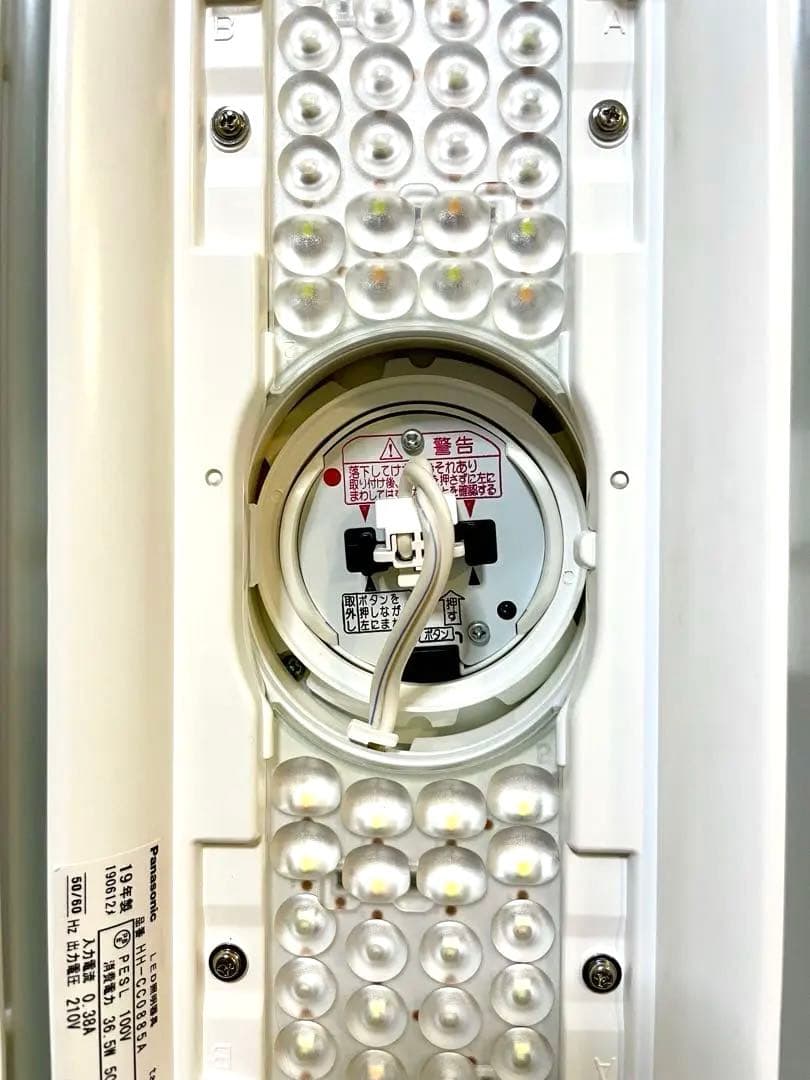 【★ nana＊】パナソニックLEDシーリングライトHH-CC0885A