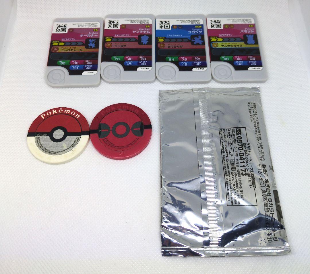 レトロ品　食玩　アニメ　ポケットモンスター　ポケモングッズまとめ売りセット