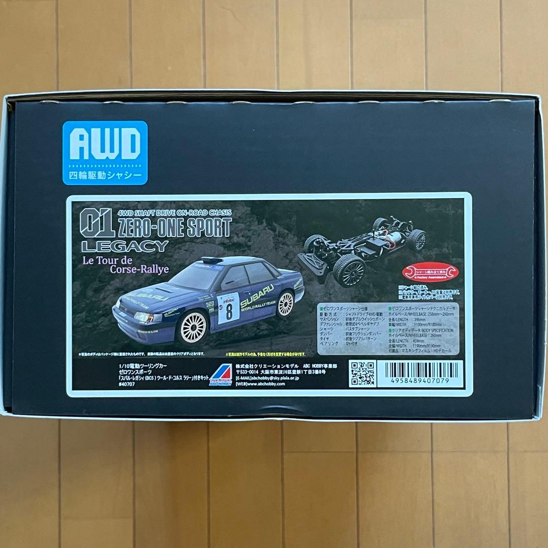 1/10 スバル　レガシィ（BC5)ツール•ド•コルスver. シャーシ組立済
