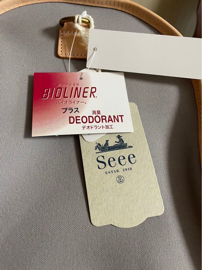 ペット用キャリーバッグ グレー　Seee 革