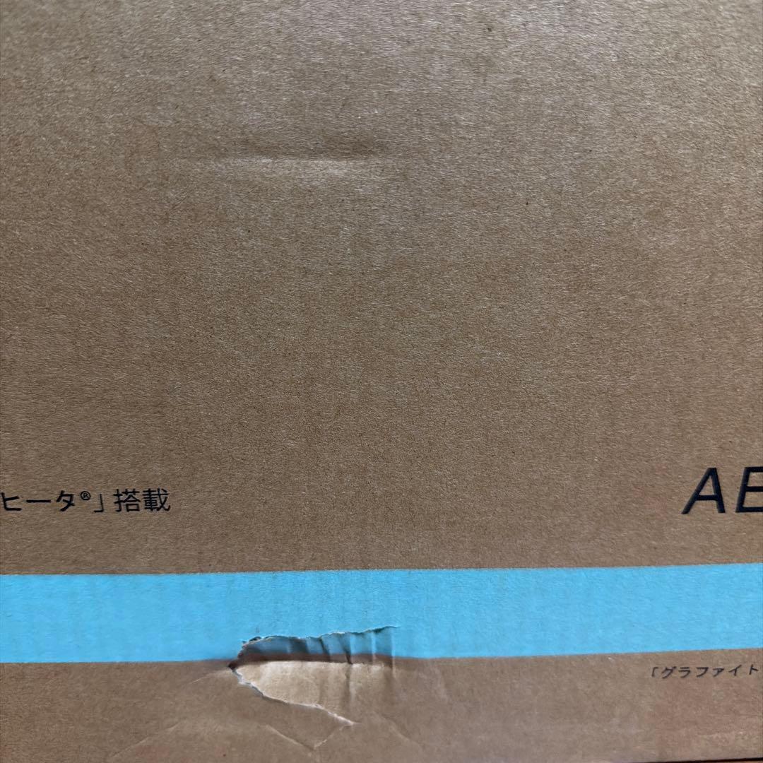 アラジン グラファイトオーブンレンジ 22L AEM-G14A(G）