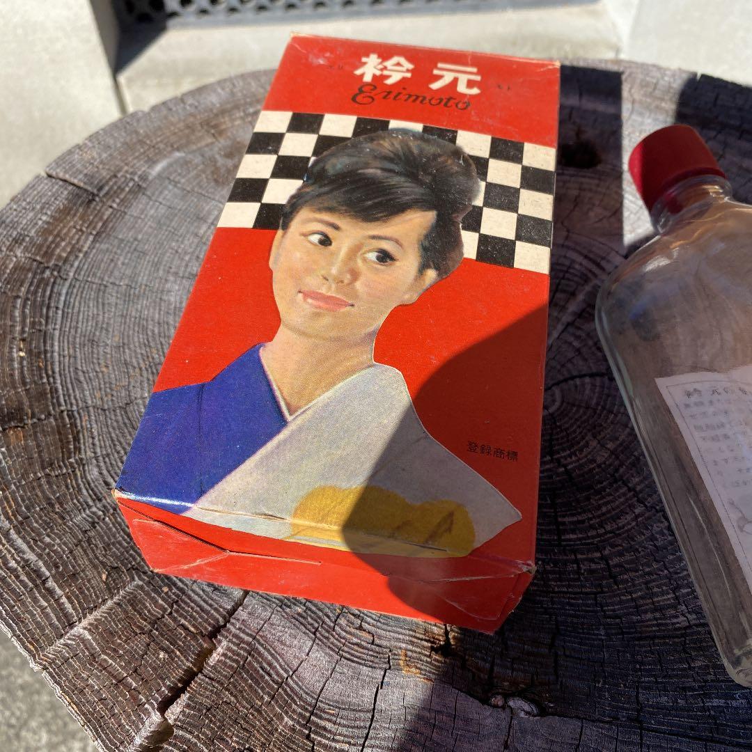 襟元　昭和レトロポップ　空き瓶　空箱　金星商会　薬瓶