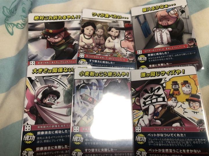 インパクトユー