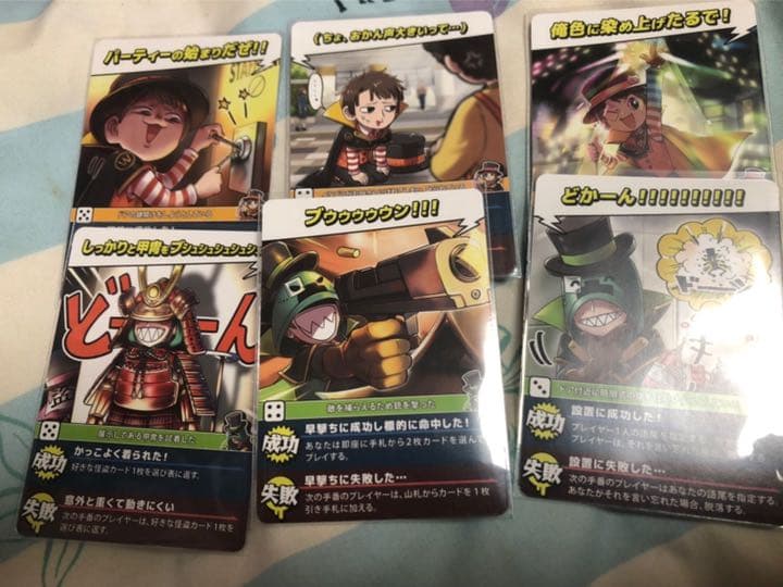 インパクトユー