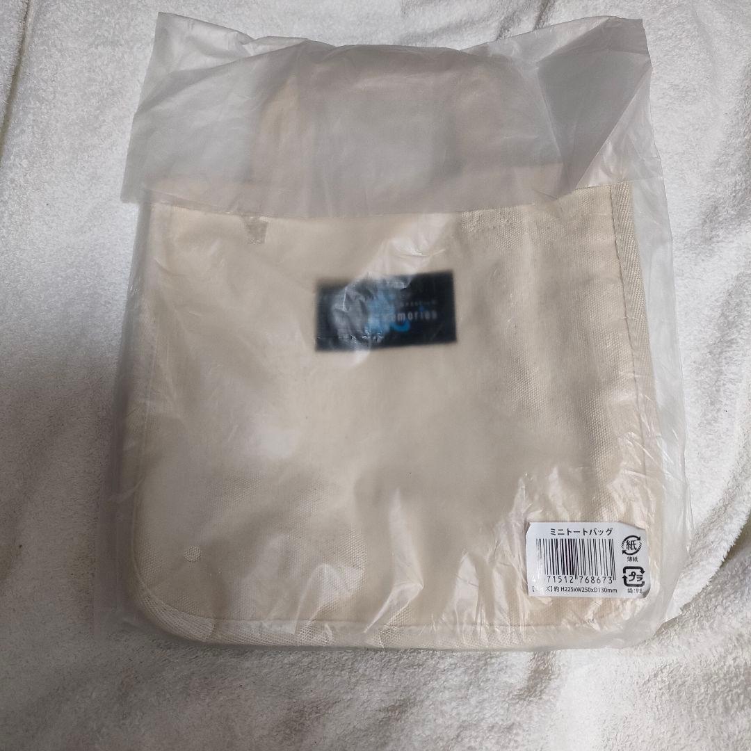 ARASHI Anniversary Tour 5×20 記念グッズ全部セット