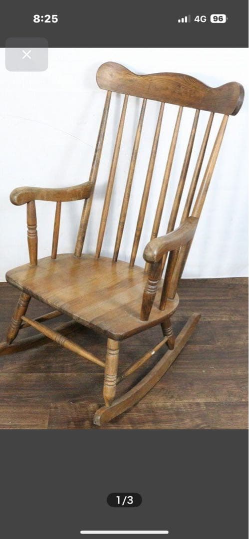昭和レトロな揺り椅子 ロッキングチェアー 木製 ビンテージ アンティーク