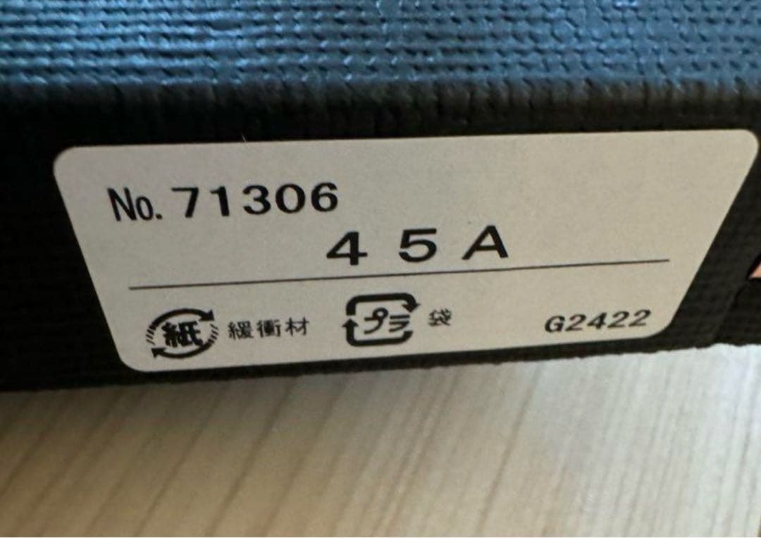 イサムノグチ akari 45A シェード　正規品　ISAMU NOGUCHI