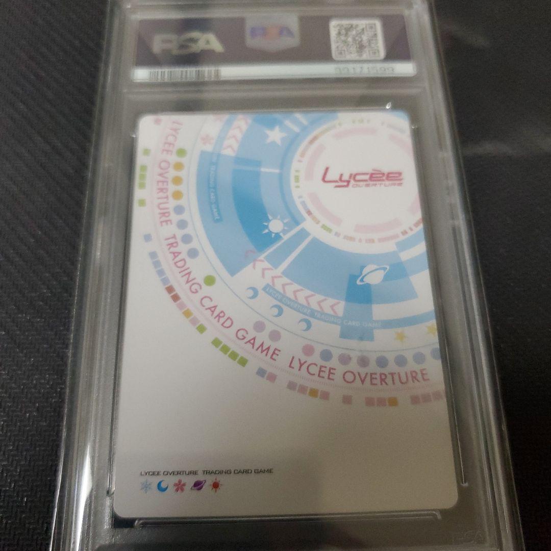 PSA10 沈着冷静な特査を統べる少女 鹿ヶ谷 憂緒 SSP サイン