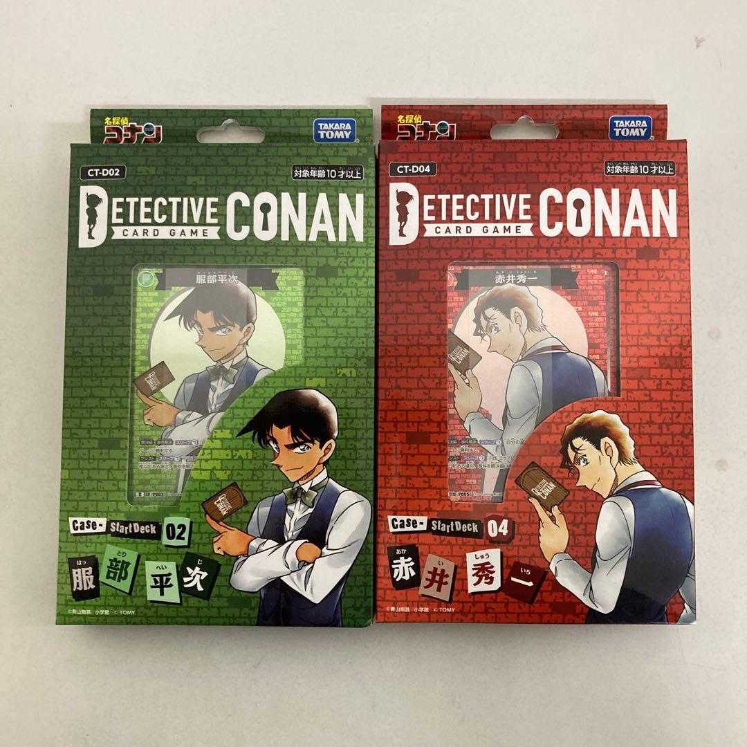 カードまとめ売り