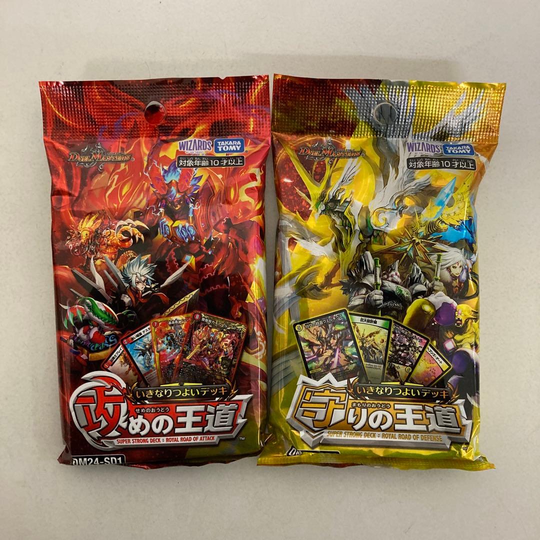 カードまとめ売り